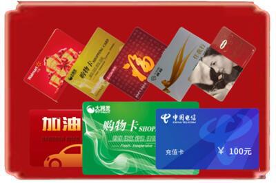 连云港市灌南烟酒回收充值卡.jpg
