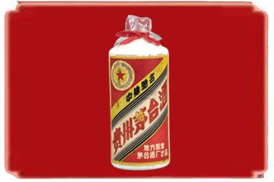 连云港市灌南烟酒回收地方国营茅台酒.jpg
