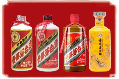 连云港市灌南烟酒回收贵州茅台酒.jpg