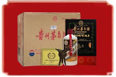 连云港市灌南烟酒回收汉帝茅台.jpg