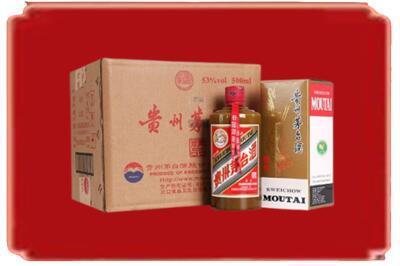 连云港市灌南烟酒回收整件精品茅台酒.jpg